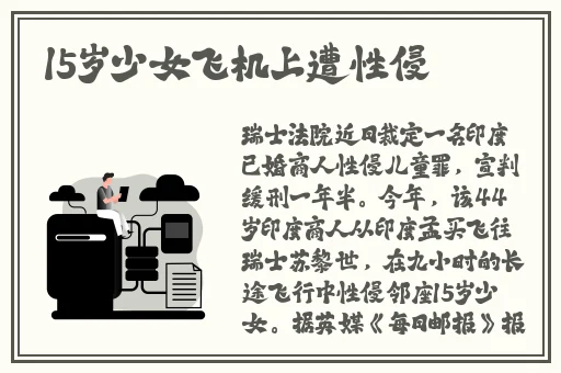 肉体性追辑