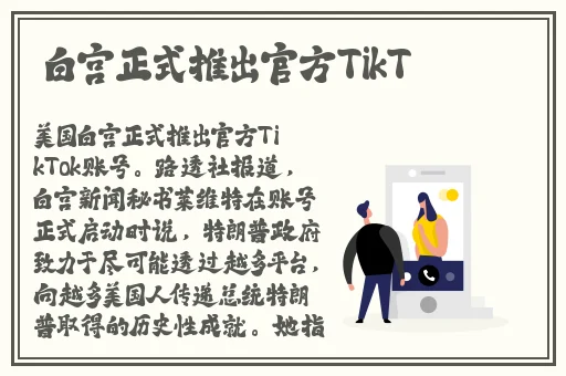 暴躁少女csgo科技