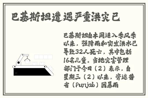x7x7x7x7x任意槽2023高清版