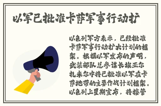 课代表扒下来让我桶