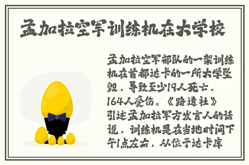 公孙离眼流泪红脸咬铁球
